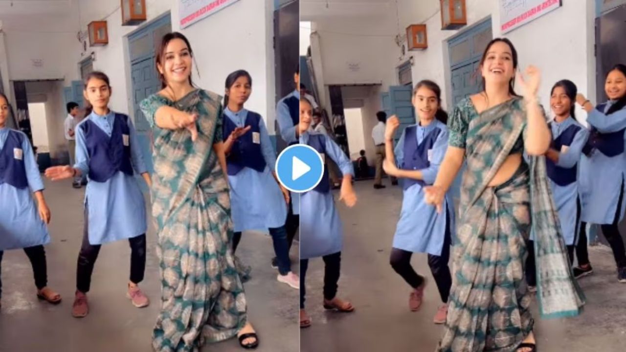 Teacher Dance Viral Video